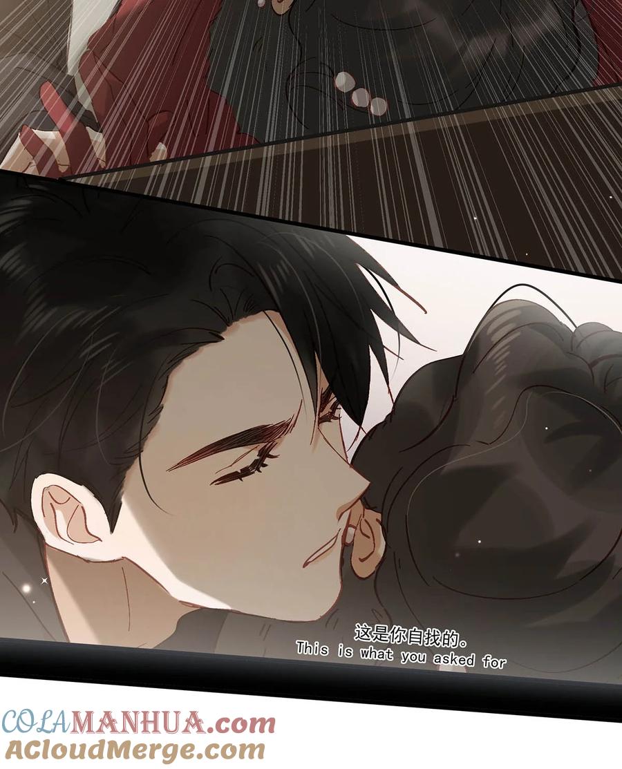 《我和我对家》085 ……老公？ 第11页