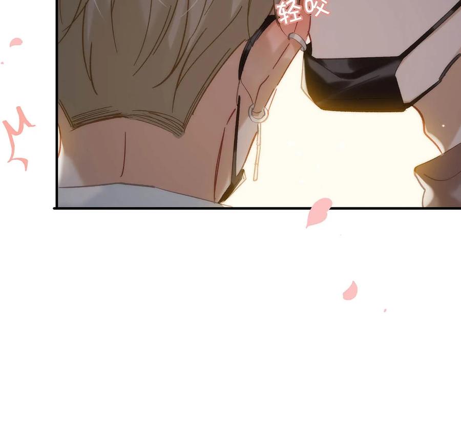 《我和我对家》085 ……老公？ 第16页