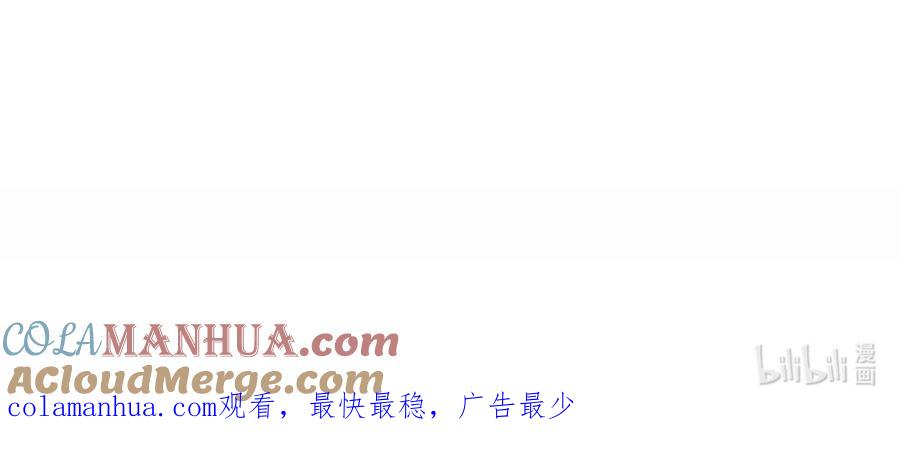 《我和我对家》085 ……老公？ 第33页