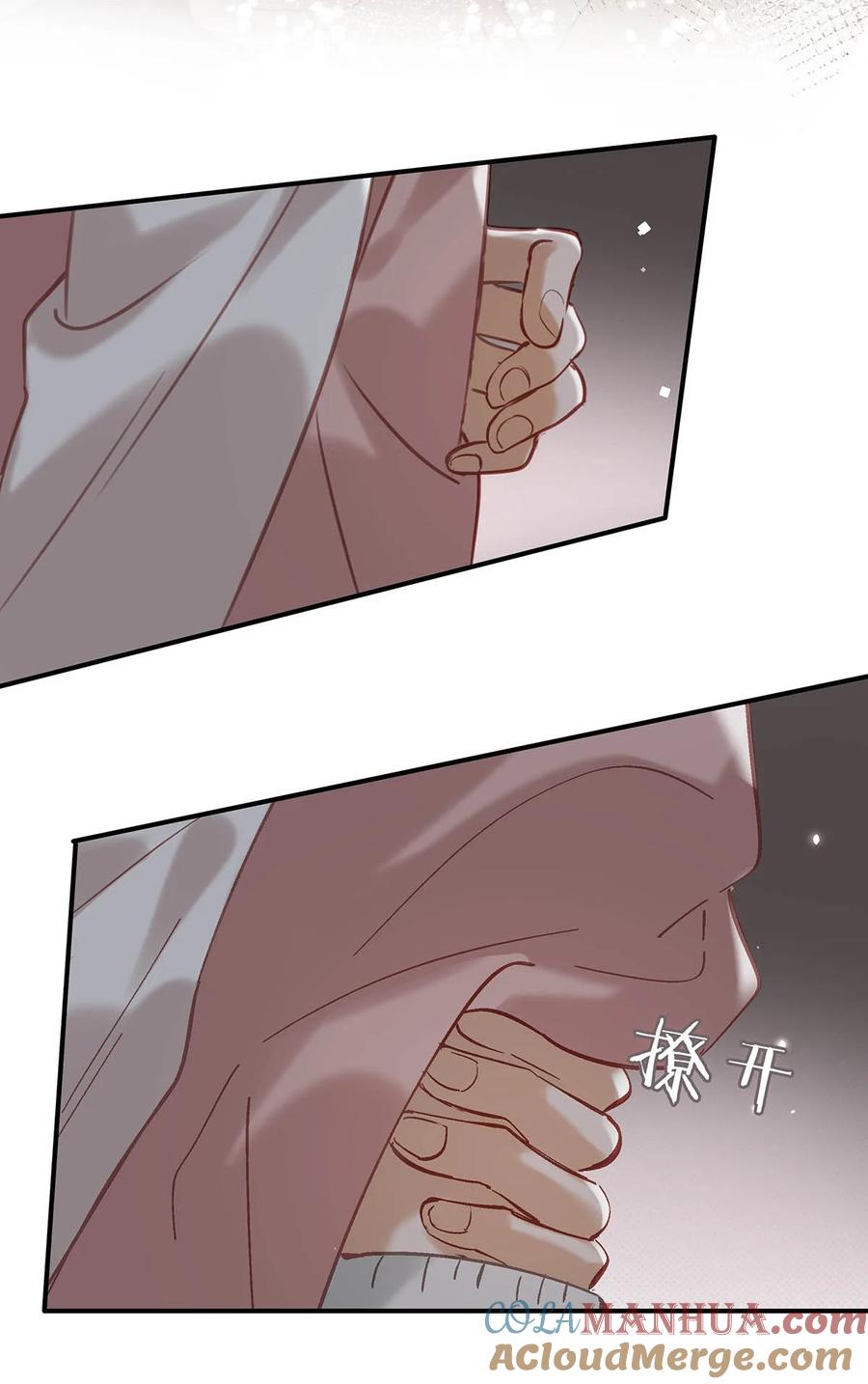 《我和我对家》085 ……老公？ 第13页