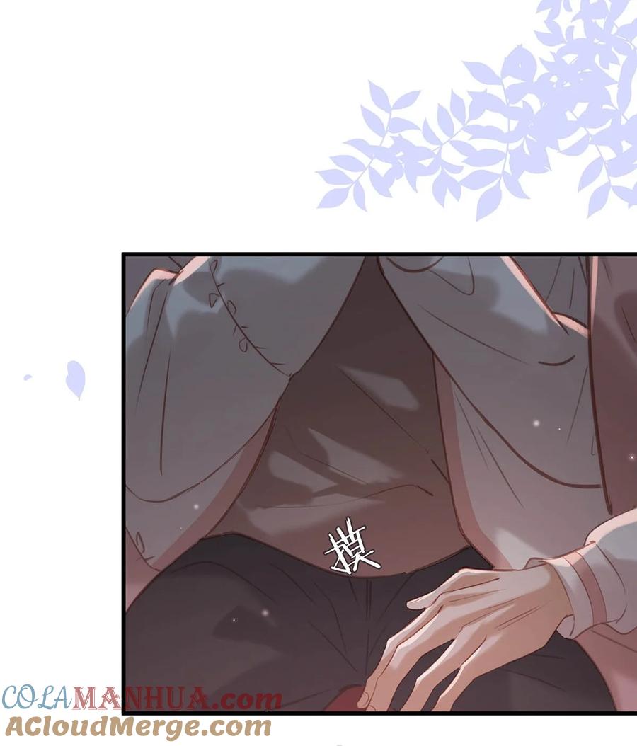 《我和我对家》085 ……老公？ 第7页