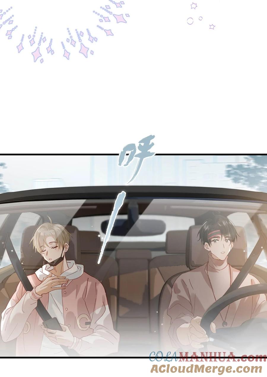 《我和我对家》086 驯服顾依凉的成就感。 第31页