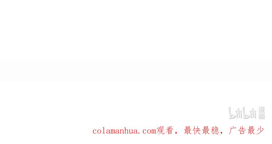 《我和我对家》086 驯服顾依凉的成就感。 第36页
