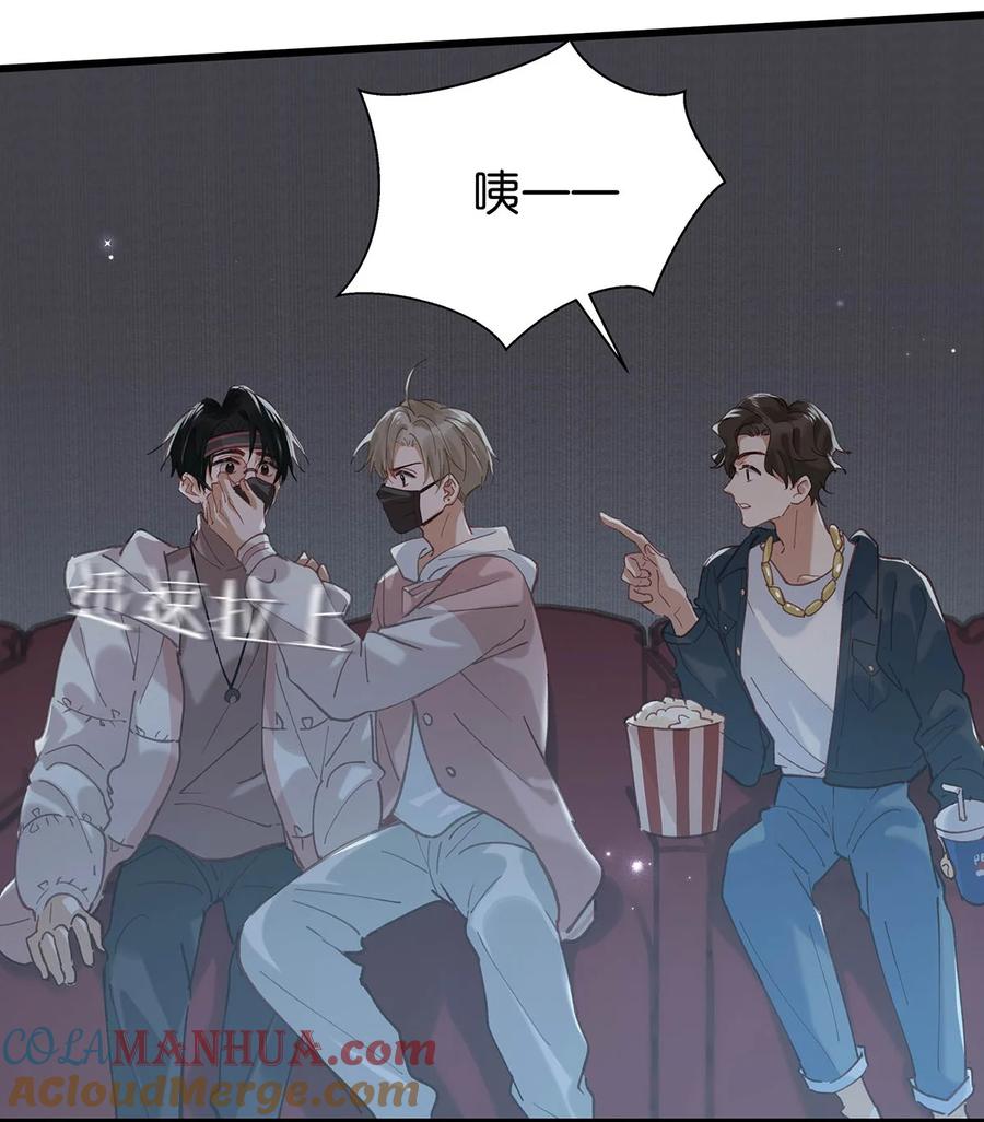 《我和我对家》086 驯服顾依凉的成就感。 第13页