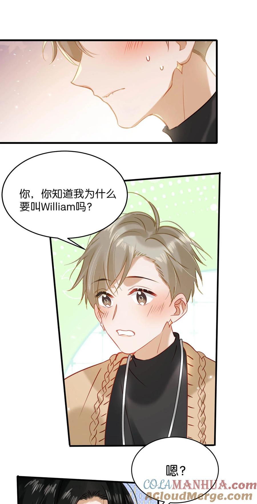 《我和我对家》090 心动得想要亲亲了？ 第19页