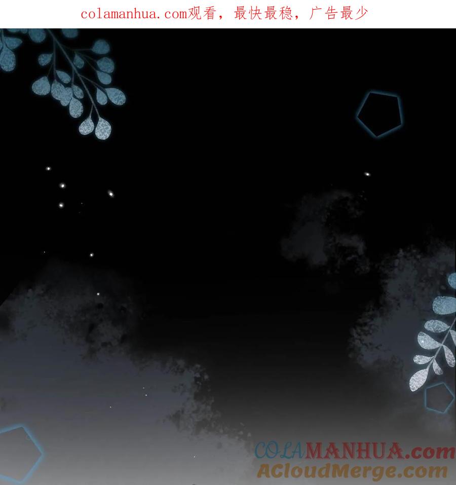 《我和我对家》090 心动得想要亲亲了？ 第1页