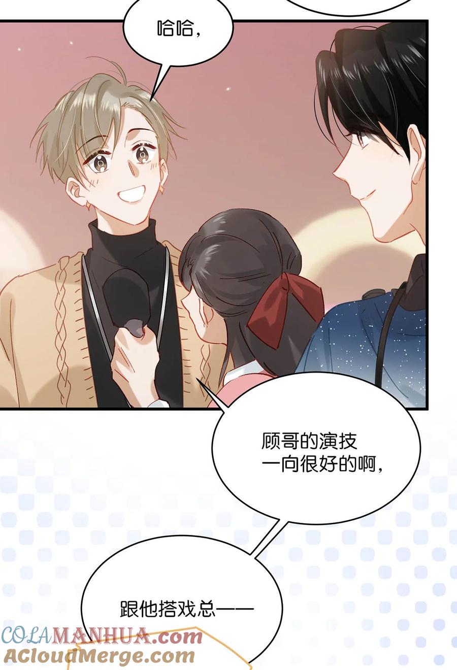 《我和我对家》090 心动得想要亲亲了？ 第35页
