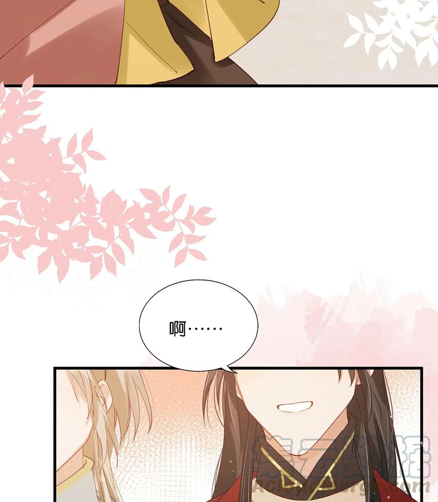 《我和我对家》009 我们好像一对夫妻啊~ 第22页