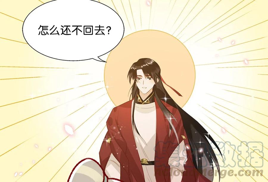 《我和我对家》009 我们好像一对夫妻啊~ 第7页