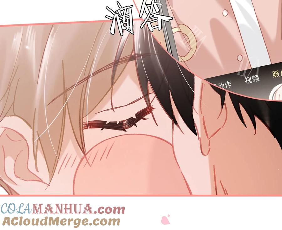 《我和我对家》91 屏幕前的娘子军们有福了！ 第19页