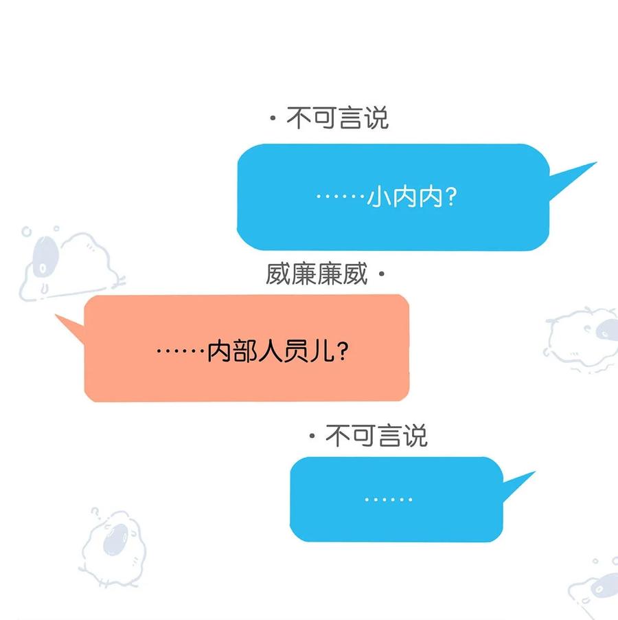 《我和我对家》92 该不会是热恋期就这么过了，还是上个节目把恩爱透支了？ 第18页