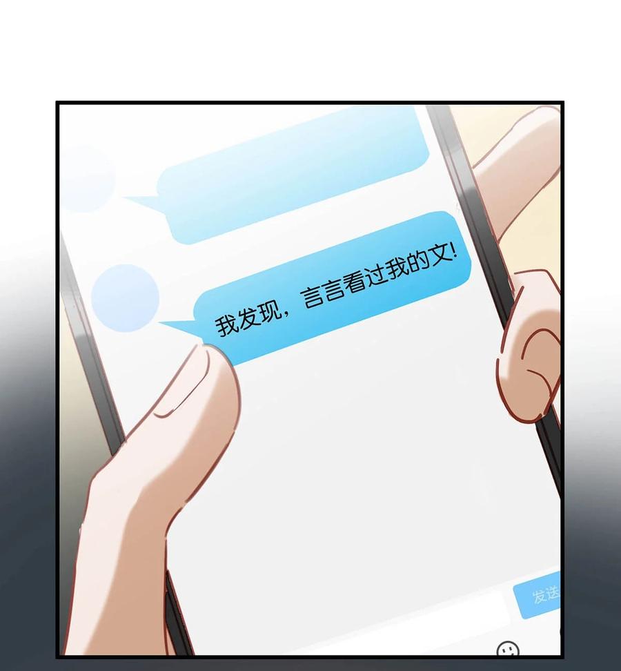 《我和我对家》92 该不会是热恋期就这么过了，还是上个节目把恩爱透支了？ 第24页