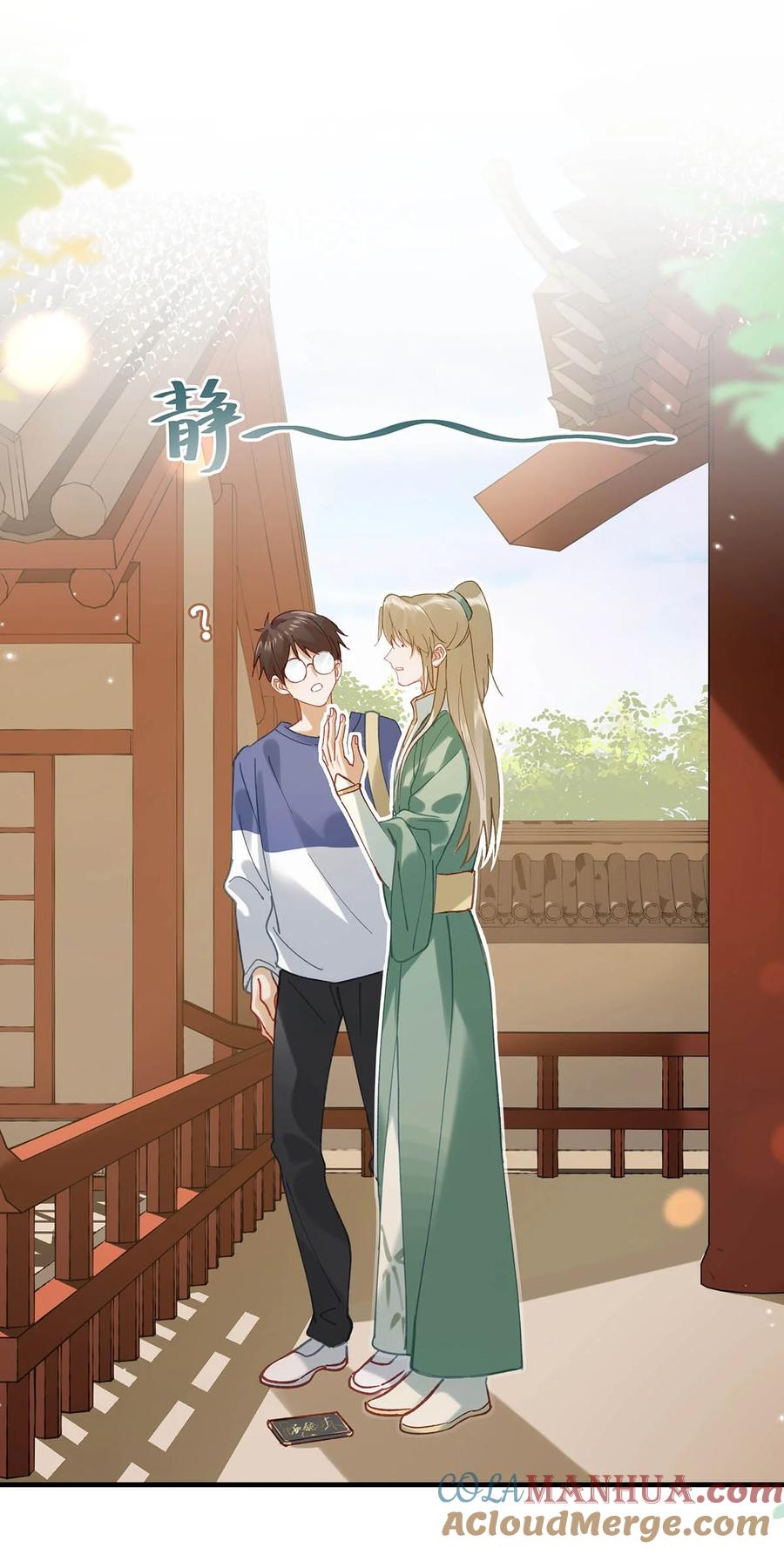 《我和我对家》92 该不会是热恋期就这么过了，还是上个节目把恩爱透支了？ 第29页