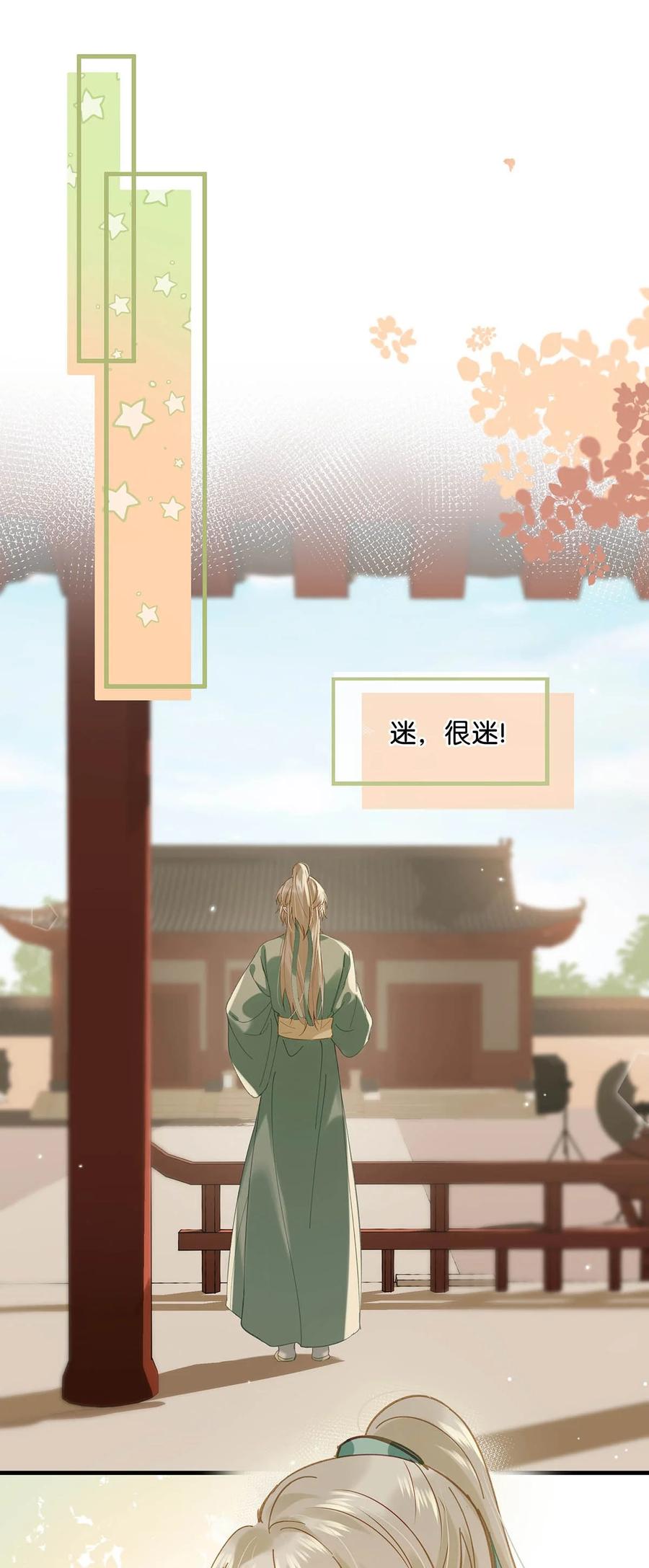 《我和我对家》92 该不会是热恋期就这么过了，还是上个节目把恩爱透支了？ 第4页