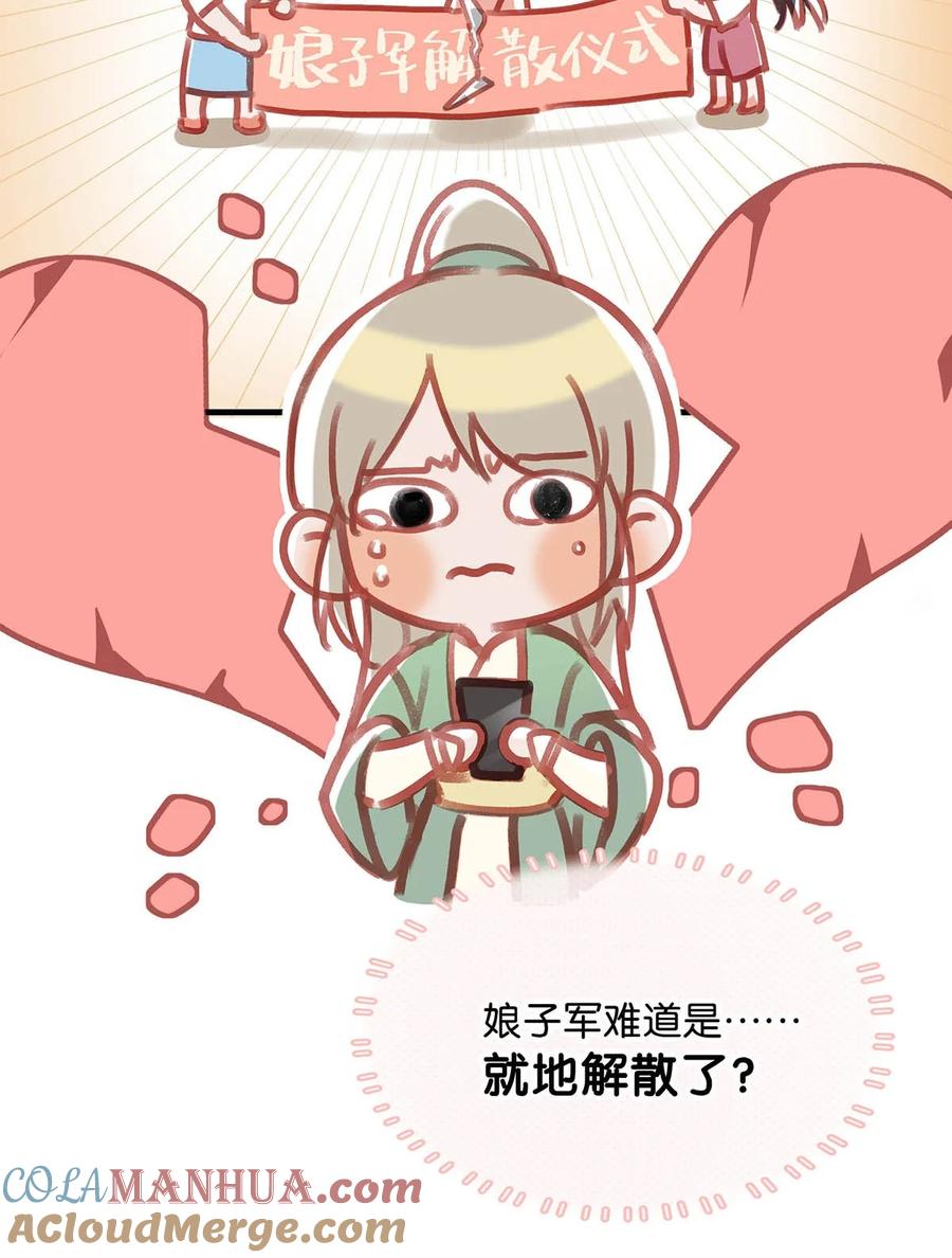《我和我对家》92 该不会是热恋期就这么过了，还是上个节目把恩爱透支了？ 第7页