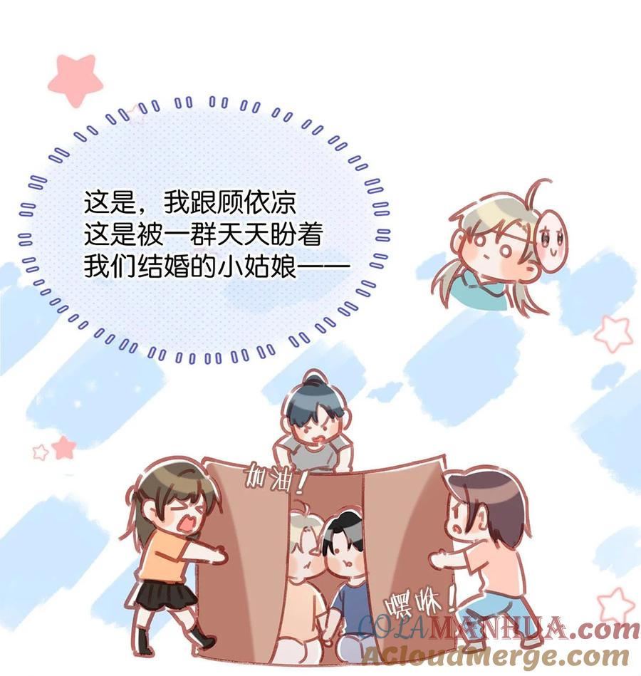 《我和我对家》92 该不会是热恋期就这么过了，还是上个节目把恩爱透支了？ 第13页