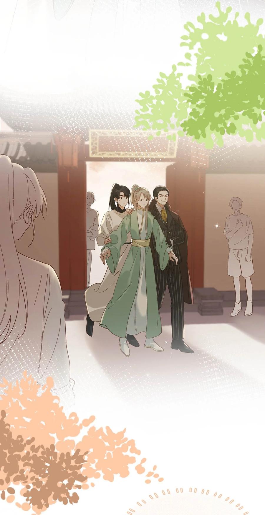 《我和我对家》095 多好的孩子啊，配你可惜了。 第6页