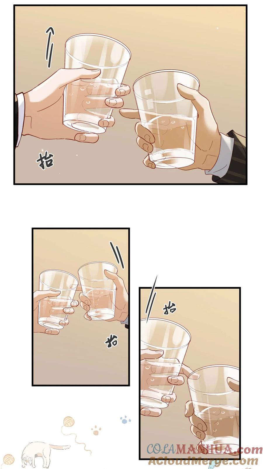 《我和我对家》096 我还叫顾雍正呢！ 第43页