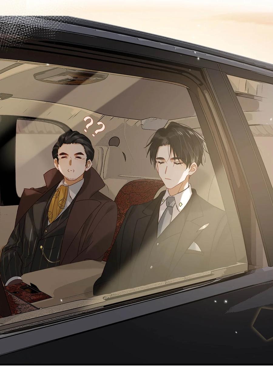 《我和我对家》096 我还叫顾雍正呢！ 第15页