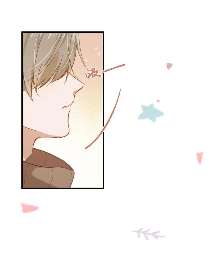 《我和我对家》098 什么时候开始喜欢男人了？ 第15页