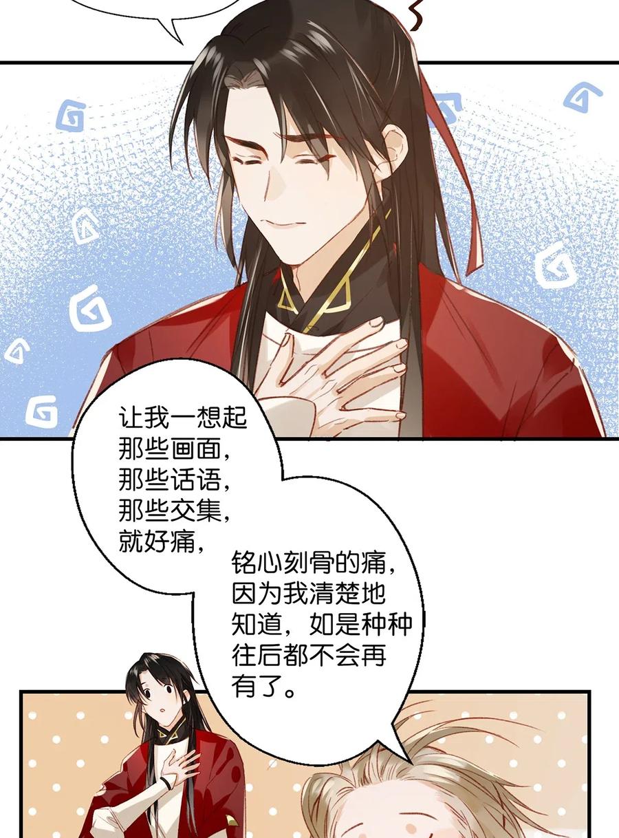 《我和我对家》010 你在房间里等我，我洗完澡就过去！ 第6页