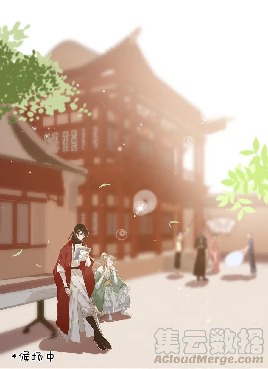 《我和我对家》010 你在房间里等我，我洗完澡就过去！ 第4页