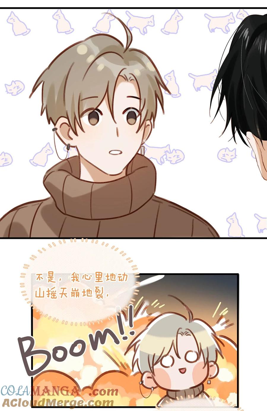 《我和我对家》101 爸！ 第5页