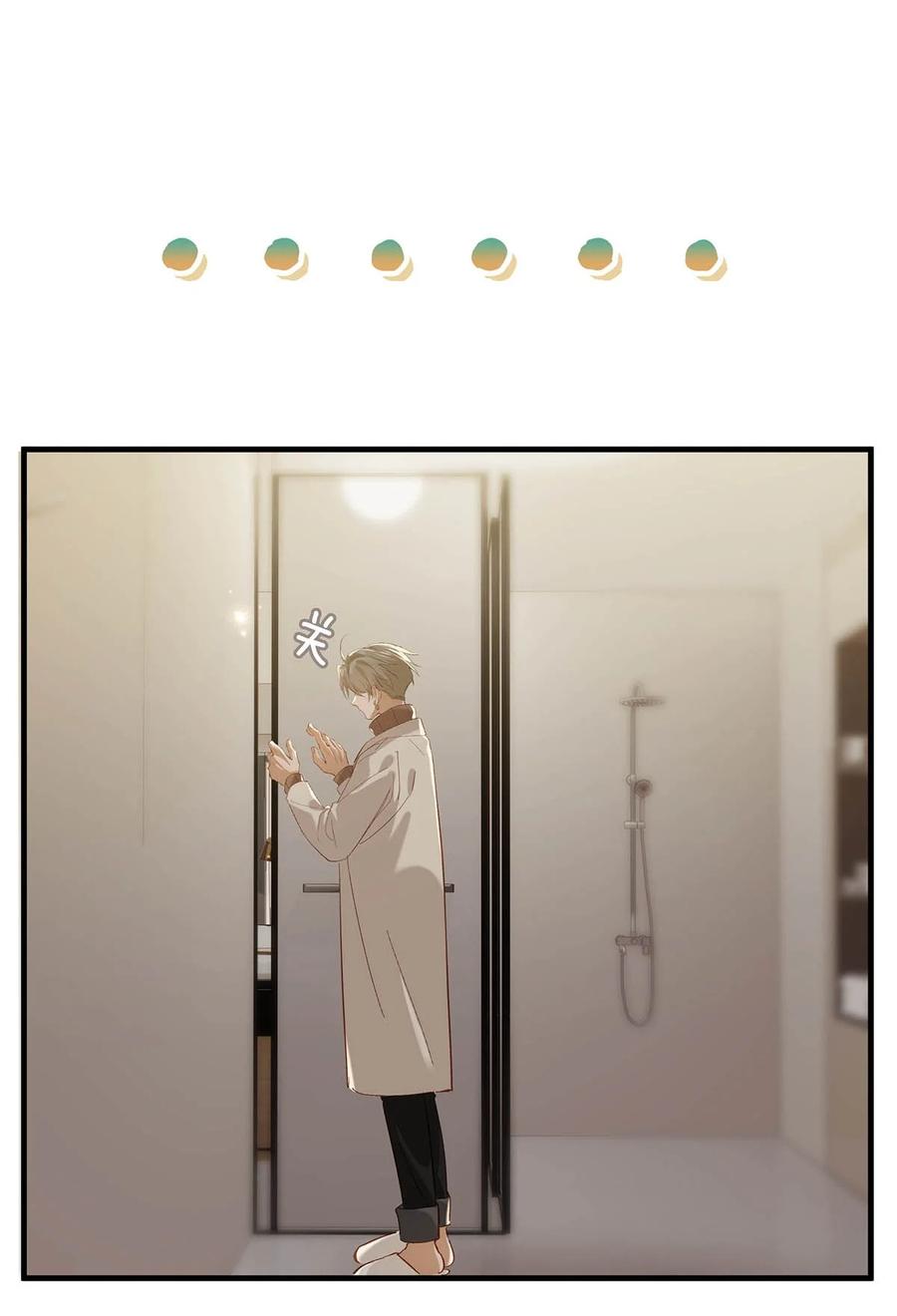 《我和我对家》103 我也喜欢你，全世界最喜欢你了！ 第32页