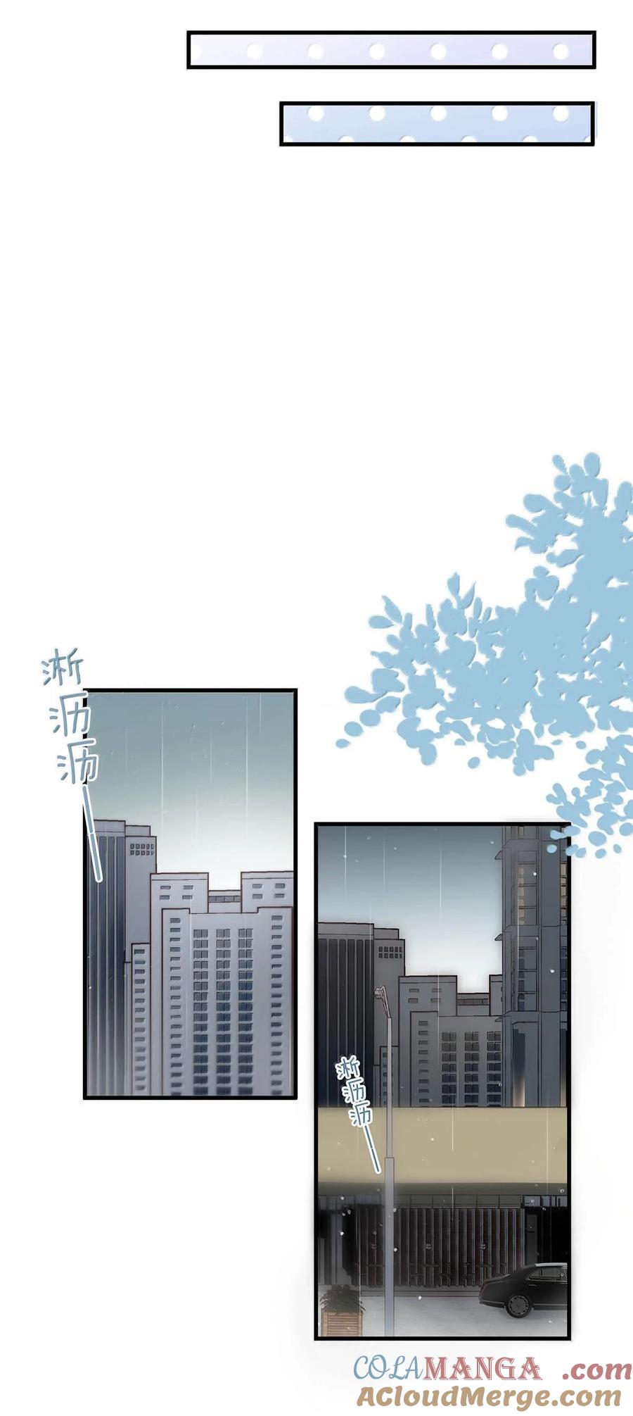 《我和我对家》完结番外2 刺激的留着在晚上用不好吗？！ 第15页
