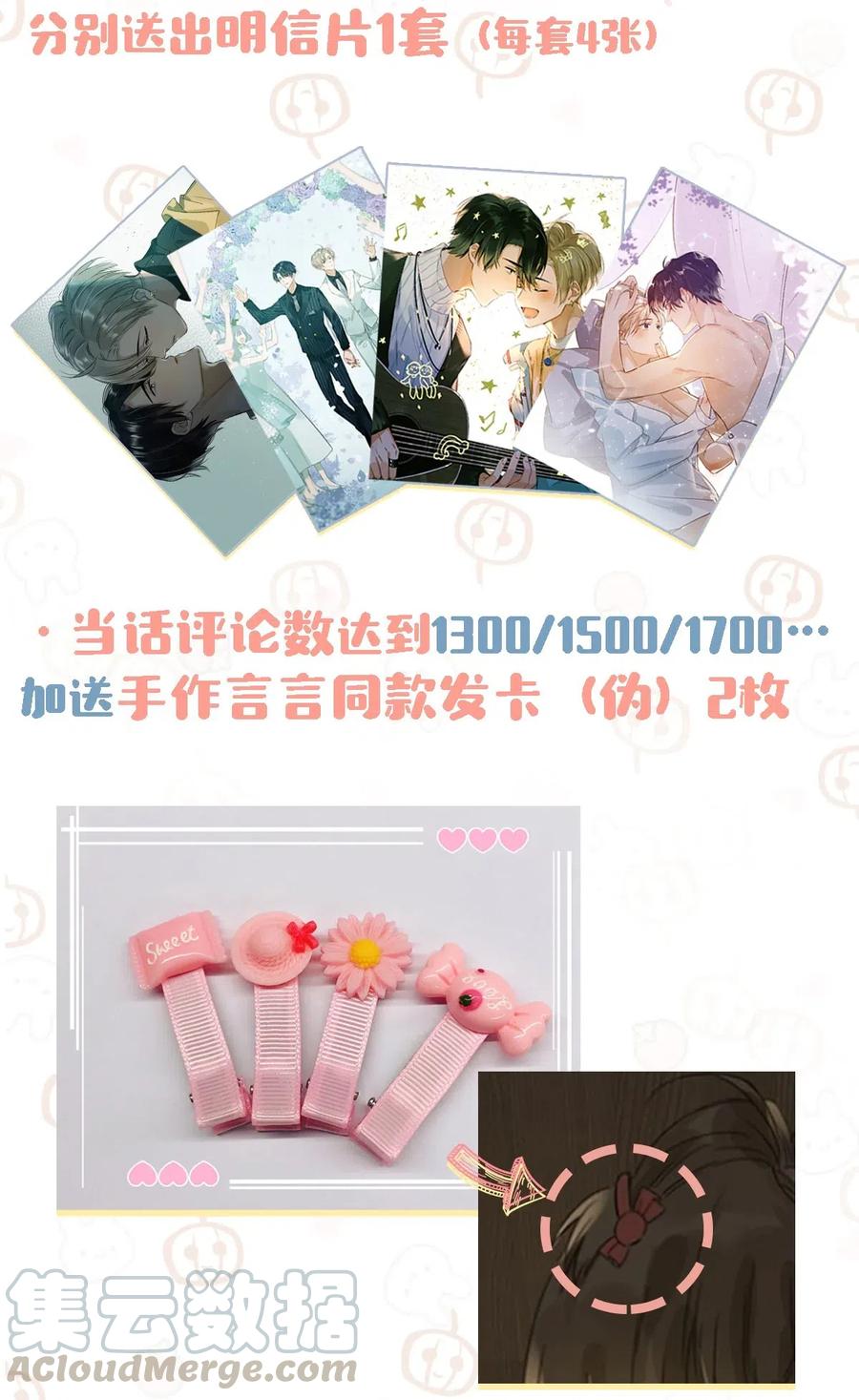 《我和我对家》活动 万圣节福利 第7页