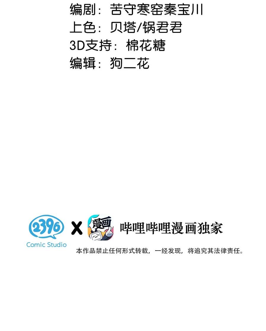 《我和我对家》完结番外7 好喜欢你。我也喜欢你。 第3页