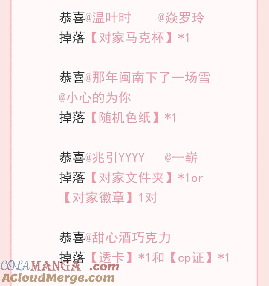 《我和我对家》学生时代 形象大公开&获奖名单 第3页