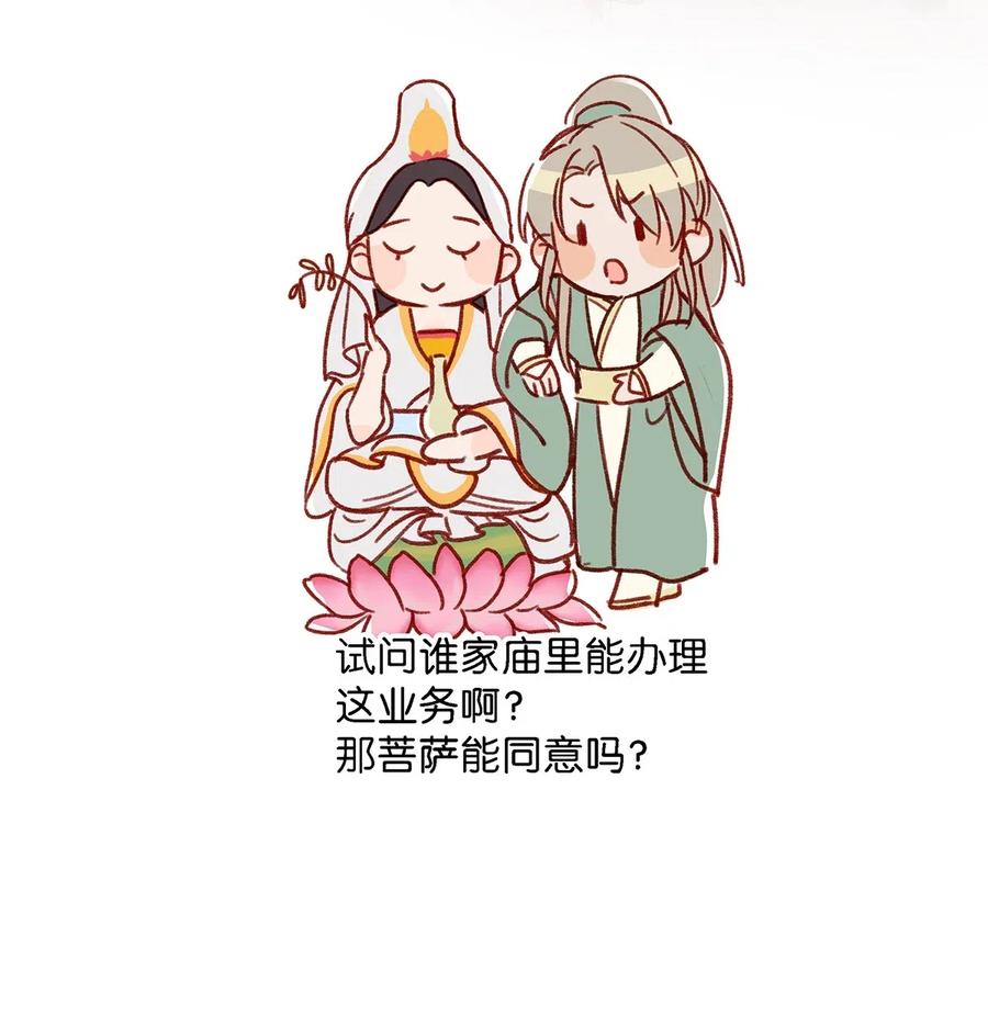《我和我对家》011 这是忧患意识啊朋友们！ 第15页