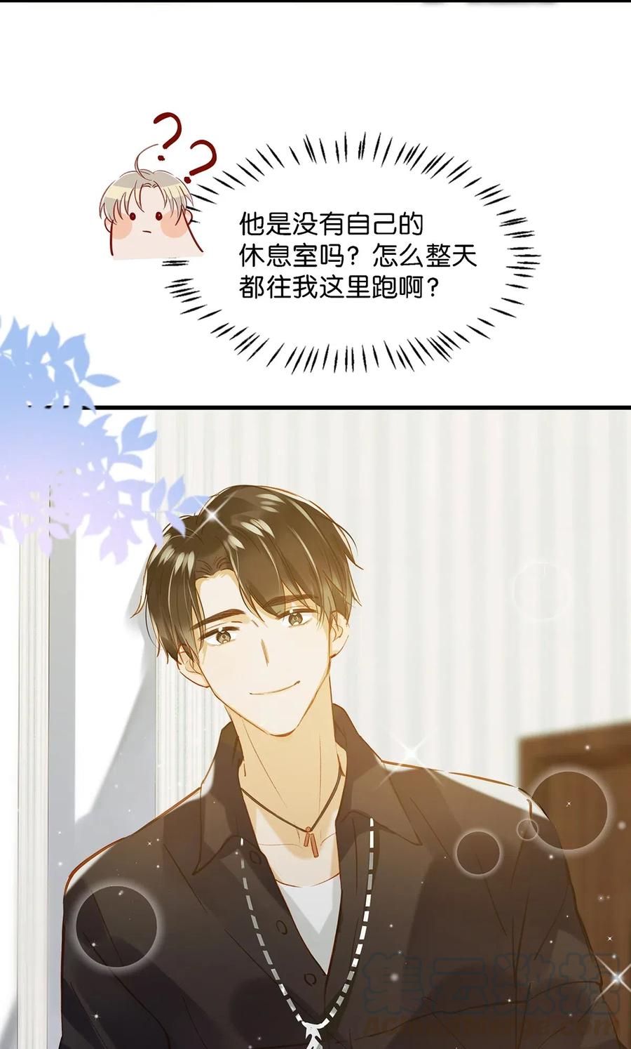 《我和我对家》011 这是忧患意识啊朋友们！ 第28页
