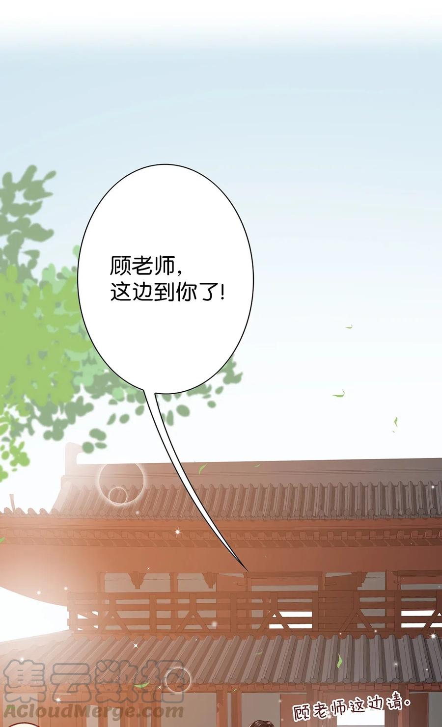 《我和我对家》011 这是忧患意识啊朋友们！ 第4页