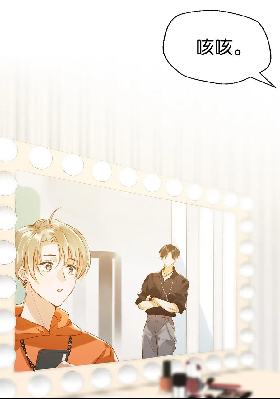 《我和我对家》011 这是忧患意识啊朋友们！ 第27页