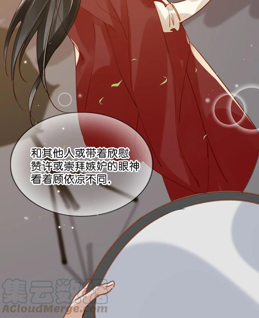 《我和我对家》011 这是忧患意识啊朋友们！ 第7页