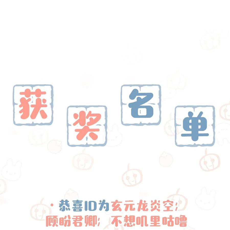 《我和我对家》011 这是忧患意识啊朋友们！ 第33页
