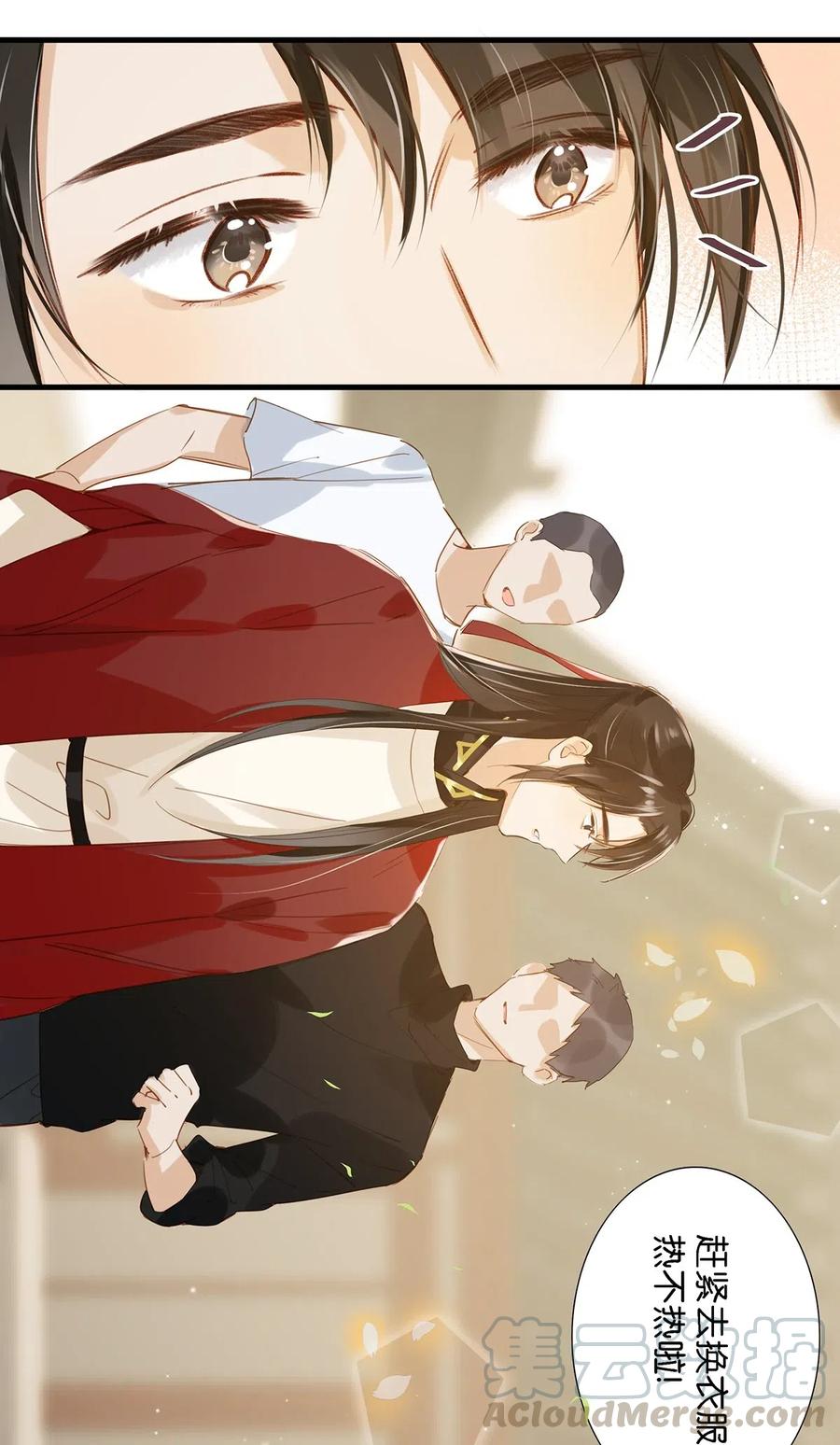 《我和我对家》011 这是忧患意识啊朋友们！ 第22页