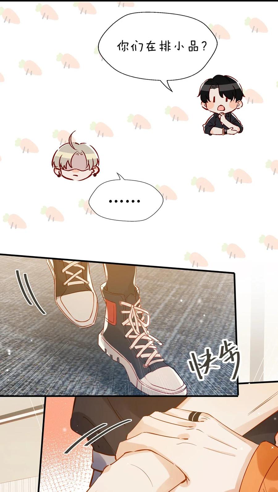 《我和我对家》012 伤在你身，痛在我心 第6页