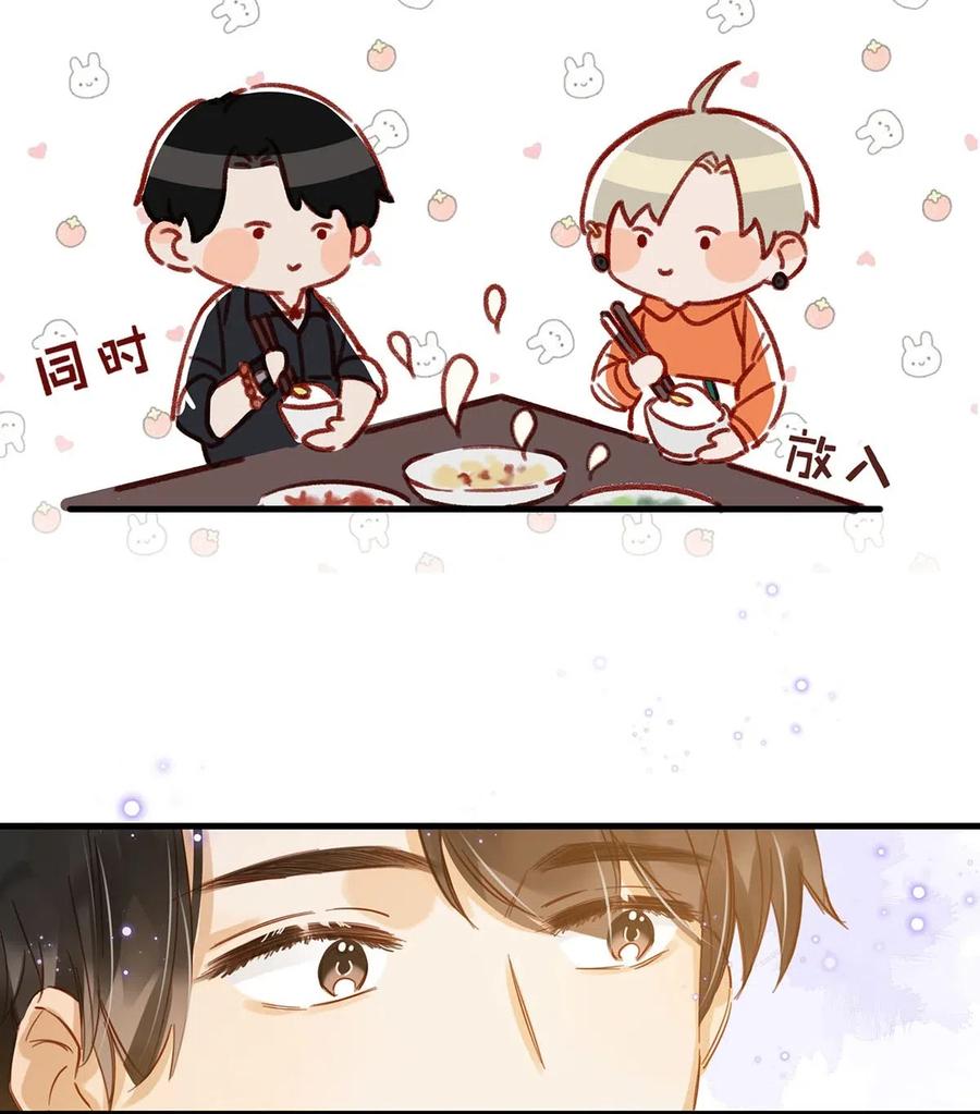 《我和我对家》012 伤在你身，痛在我心 第30页