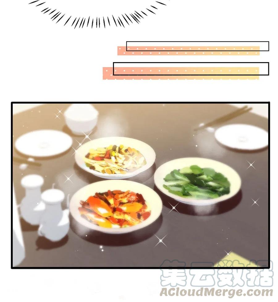 《我和我对家》012 伤在你身，痛在我心 第28页