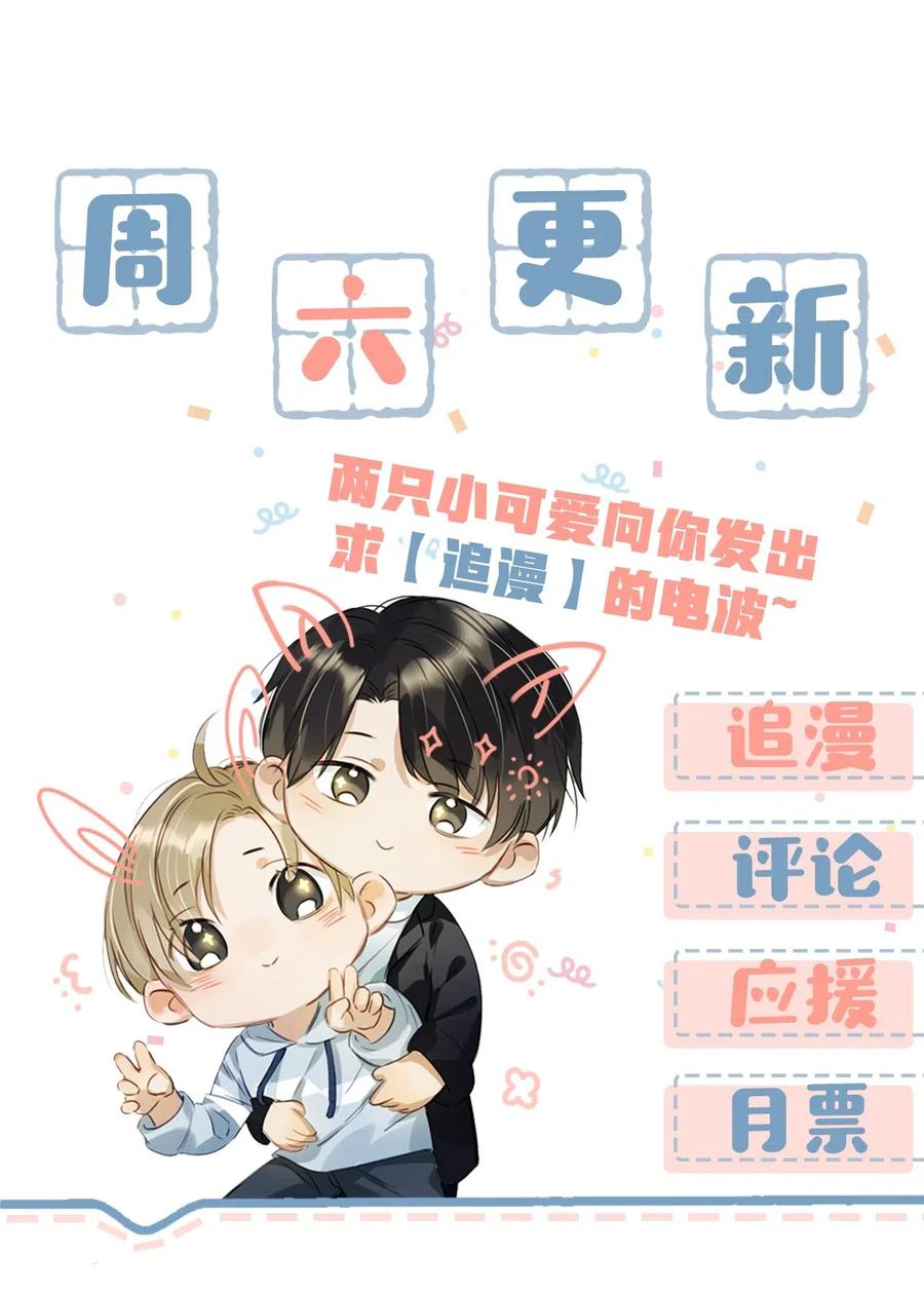 《我和我对家》012 伤在你身，痛在我心 第39页