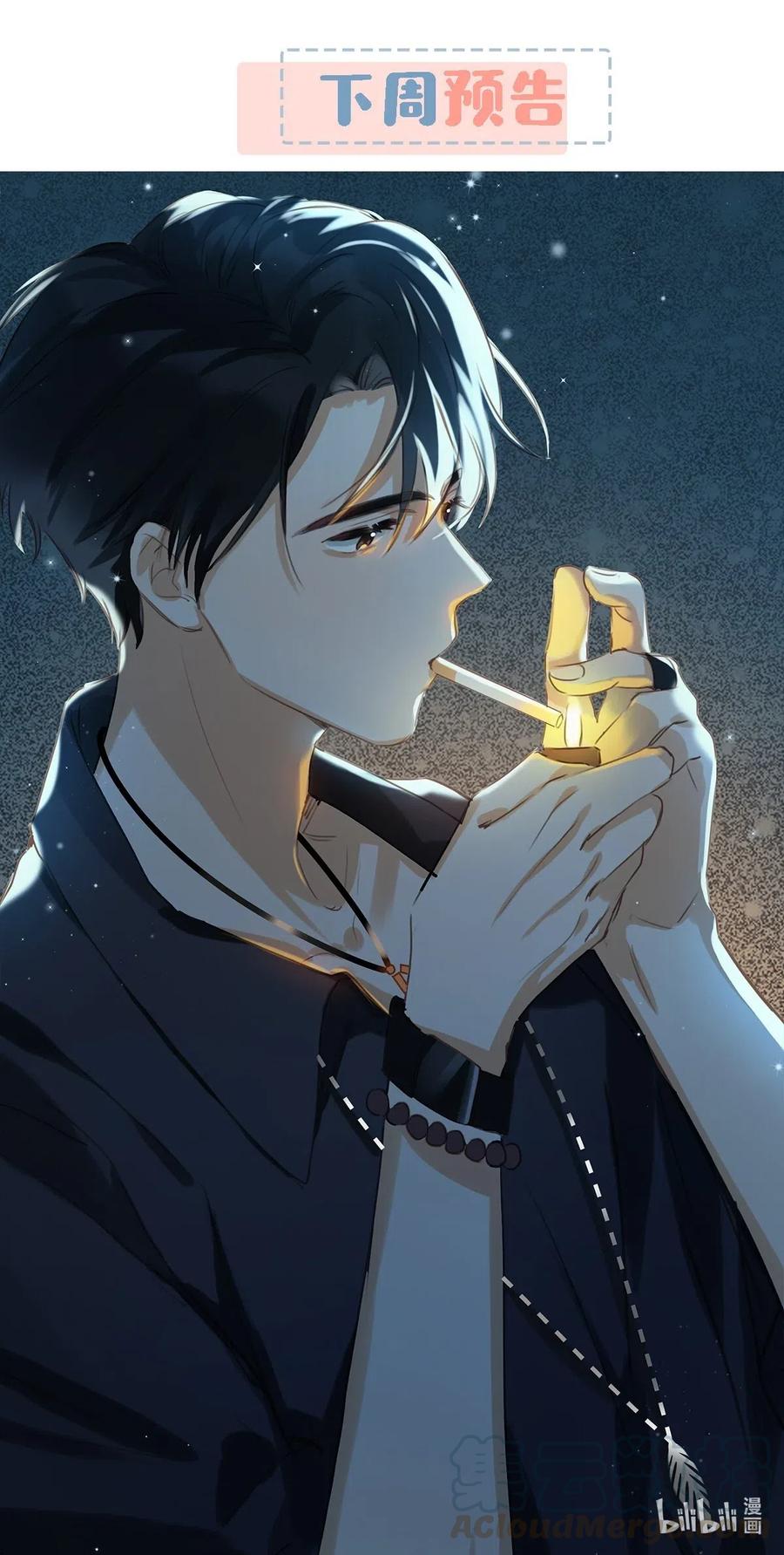 《我和我对家》012 伤在你身，痛在我心 第40页