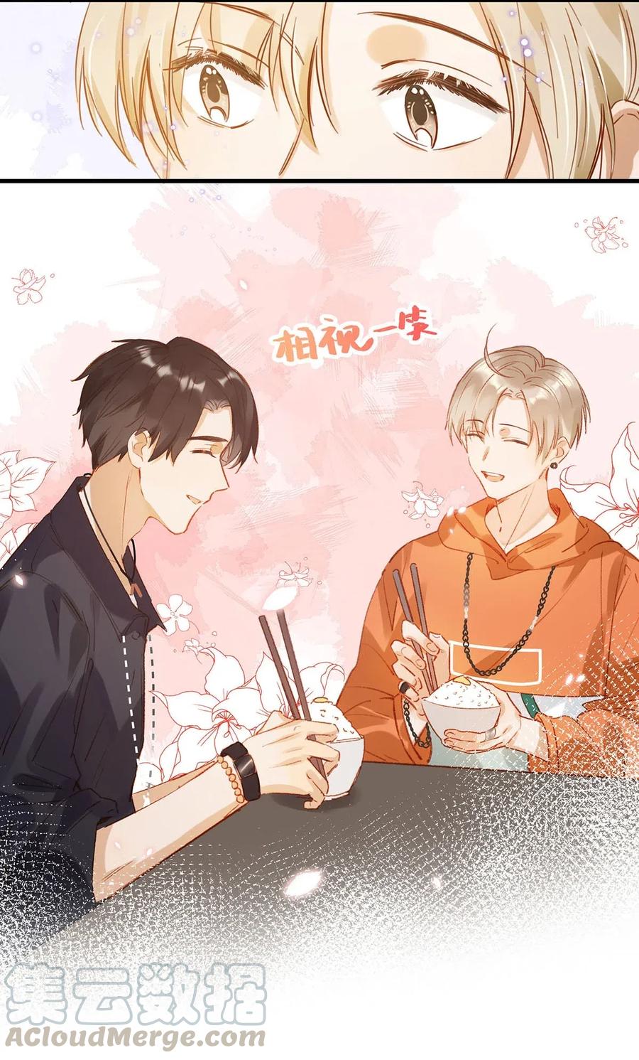 《我和我对家》012 伤在你身，痛在我心 第31页
