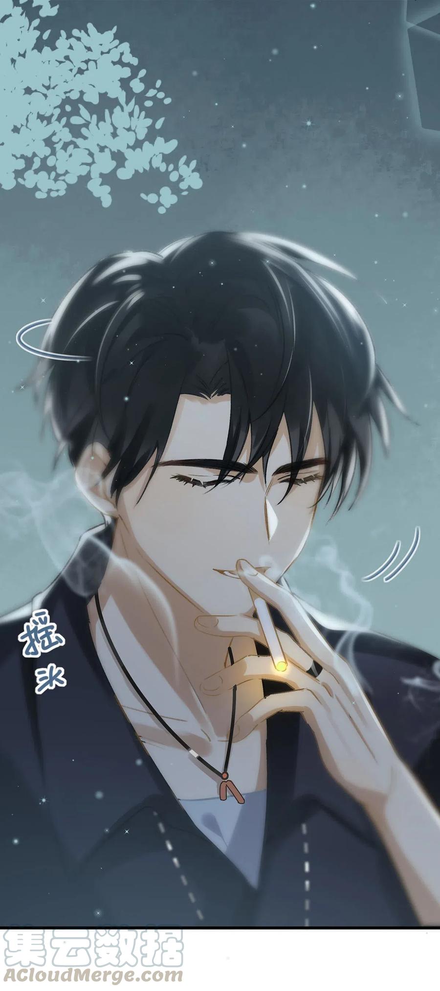 《我和我对家》014 不如……你教我抽烟吧。 第7页