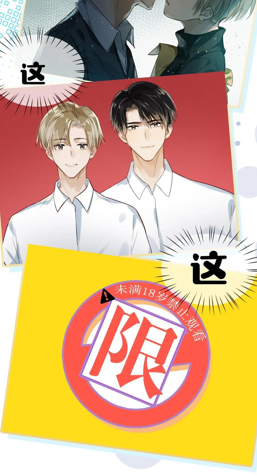 《我和我对家》序章 剧组开机 第2页