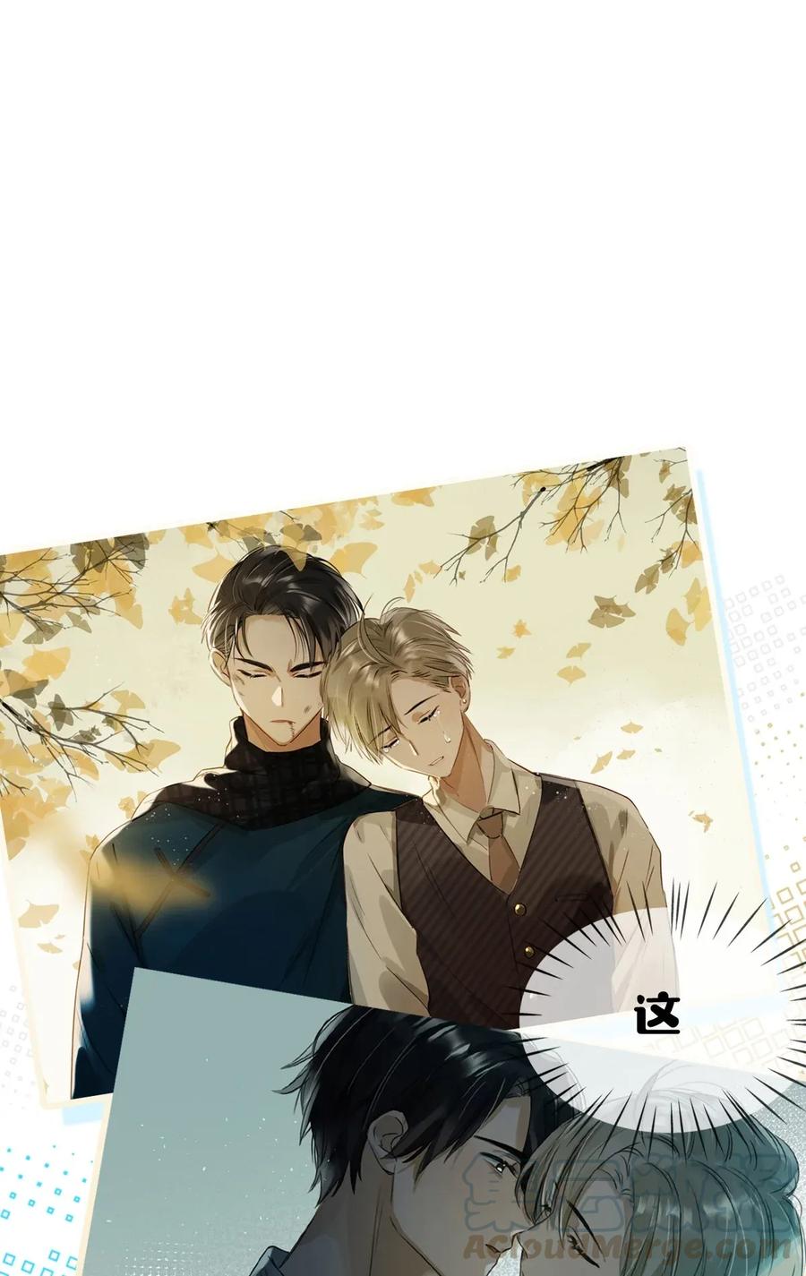 《我和我对家》序章 剧组开机 第1页