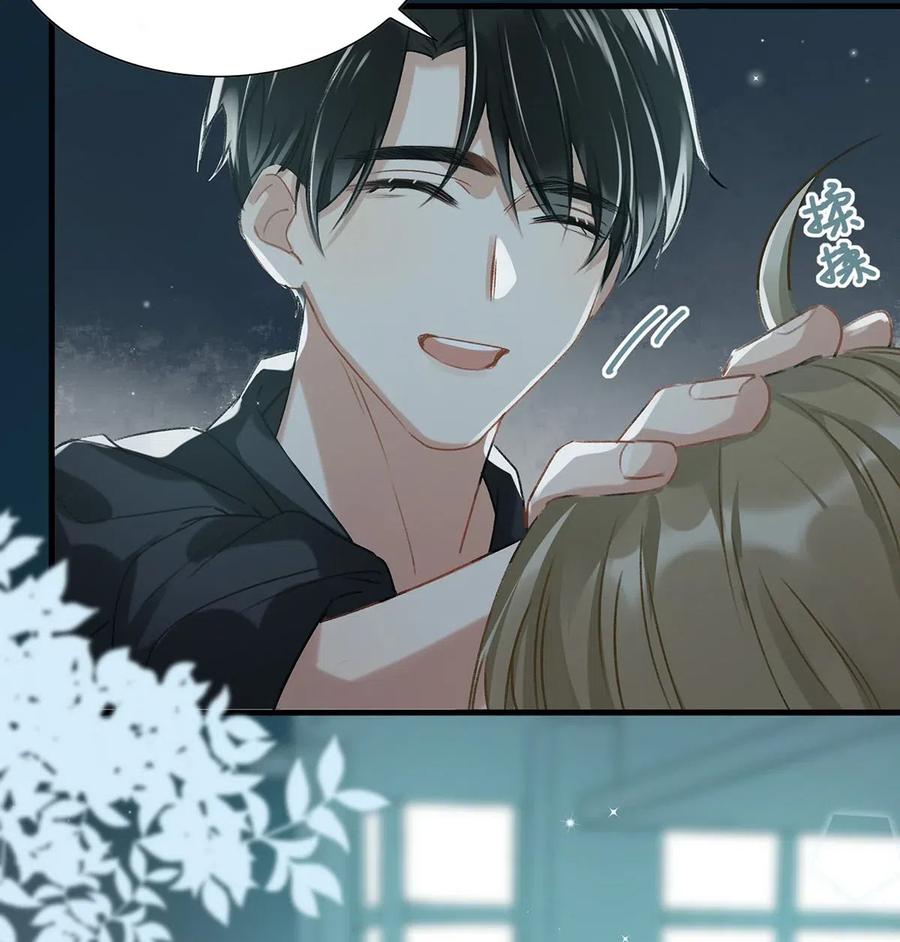 《我和我对家》016 顾依凉，好……好像，有点撩？ 第29页