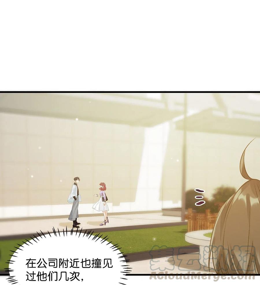 《我和我对家》017 “妈。” 第4页